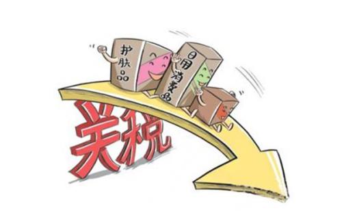 臺灣進(jìn)口關(guān)稅之免稅規(guī)定調(diào)整