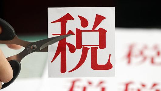 印尼提高進(jìn)口貨件最低免稅申報(bào)金額標(biāo)準(zhǔn)